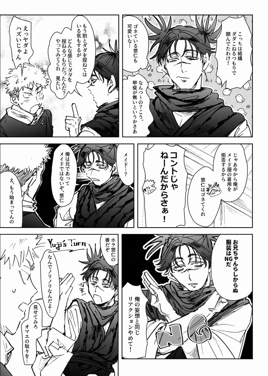 あびび✌️ tweet media