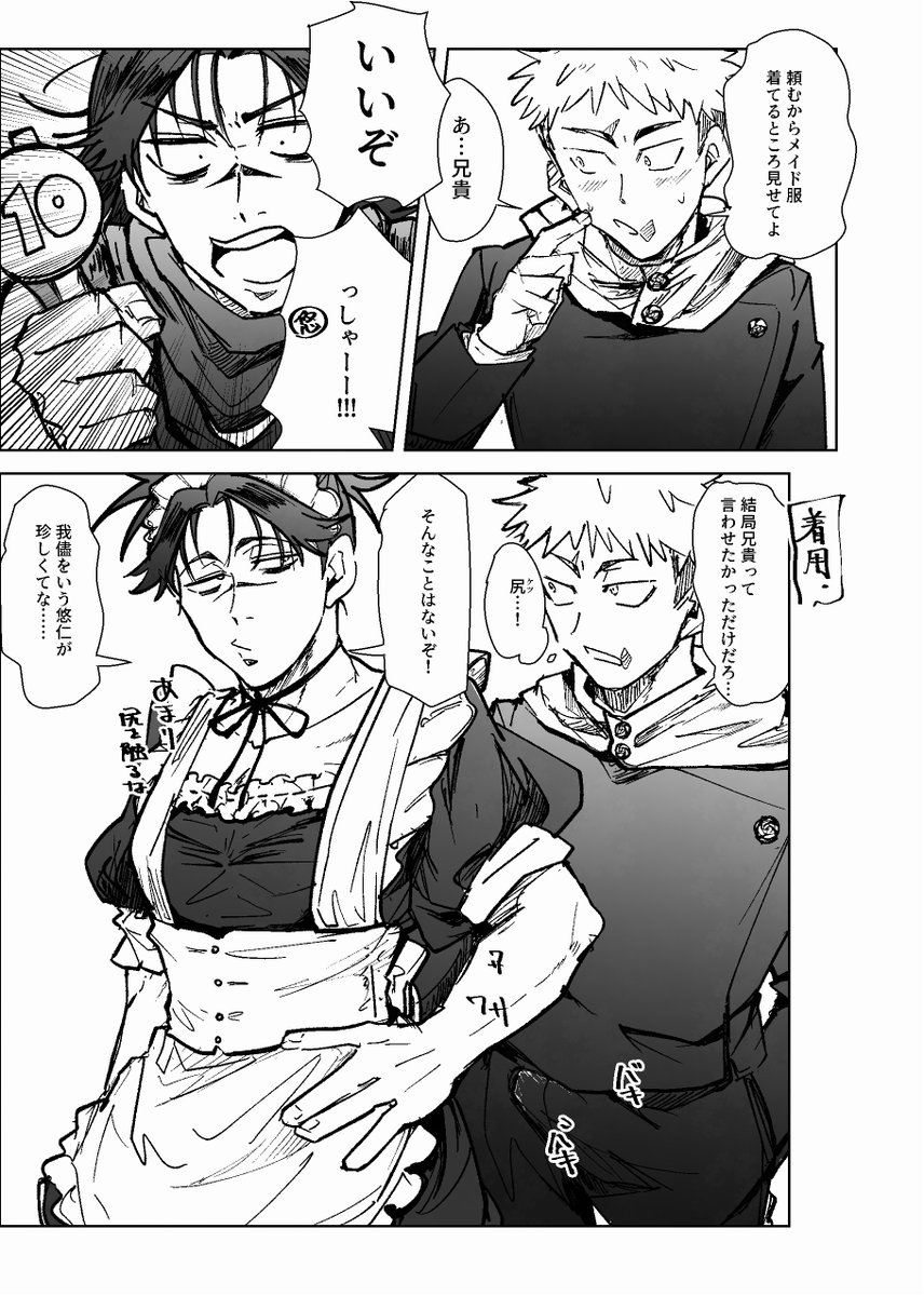 あびび✌️ tweet media