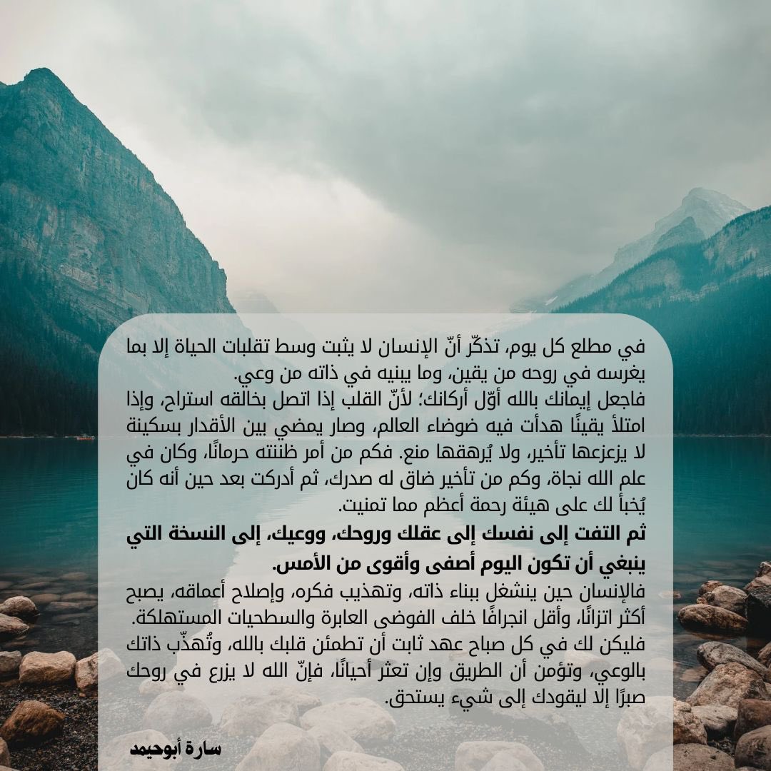 saraabuhaimed7's tweet photo. #ساره_ابوحيمد https://t.co/zB6kGKRITZ