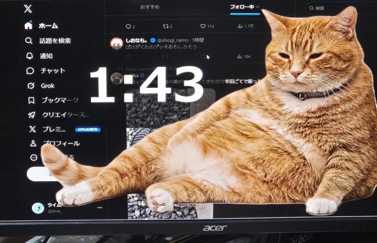 ライム. tweet media