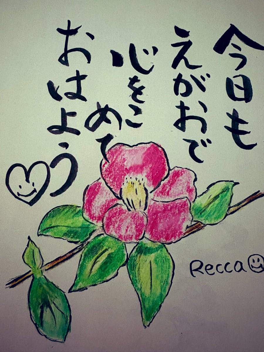 れっか tweet media