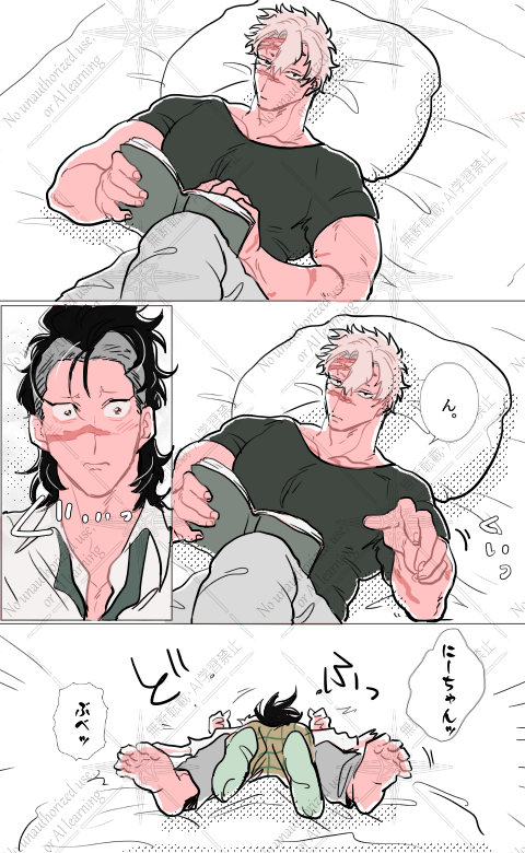sngn

落ち込んでも大丈夫