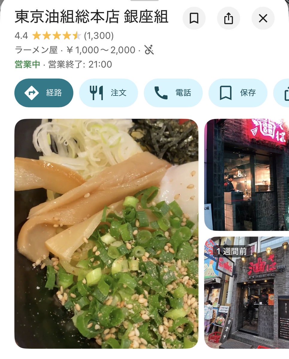 OSHITO(センイル広告・応援広告) tweet media