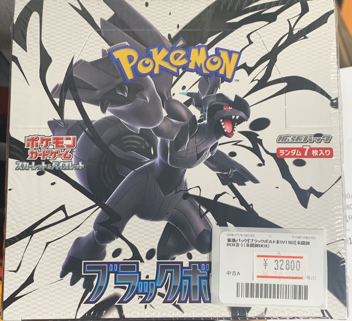 ち*台様 ポケモンカード　パック　まとめ売り 早い者勝ち ポケモンカード 600枚 光り物あり まとめ売り 引退品 N636