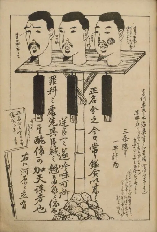 「ゆっくり尊氏だよ」
「ゆっくり義詮だぜ」
「ゆっくり義満にござります」

「これから足利三代木像梟首事件について解説するぜ!」 