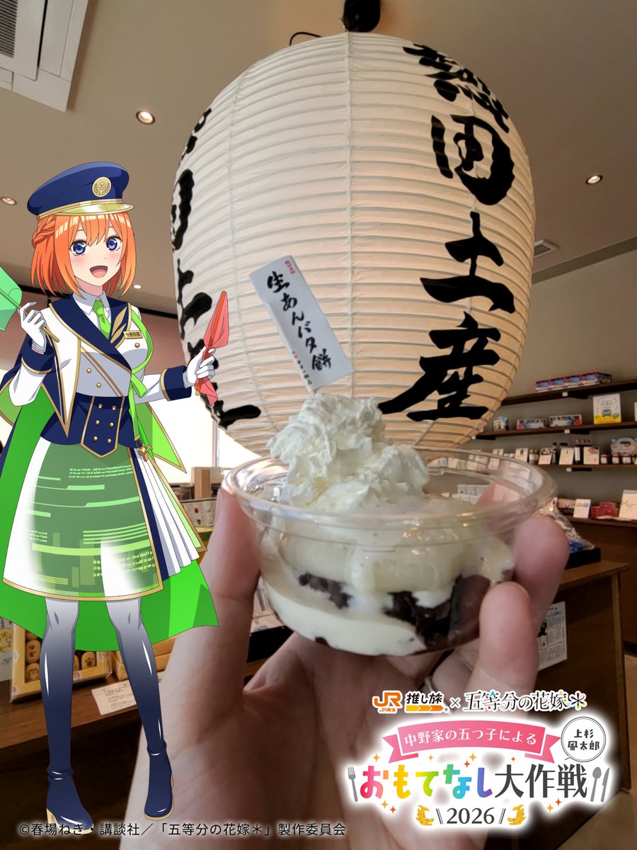 ogaoga08101's tweet photo. 甘さスッキリしてて美味しかったです💚 https://t.co/l8CKzJBaSg