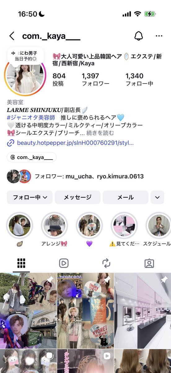 ymskrin's tweet photo. @a18co32 この方にエクステはお願いしてました！！
ヘアメは抜毛症気にせず好きにアレンジしてもらいます！もし目立つところがあったらあとからスプレーやパウダーで隠せばOKです！ https://t.co/xaRgtIzR5X
