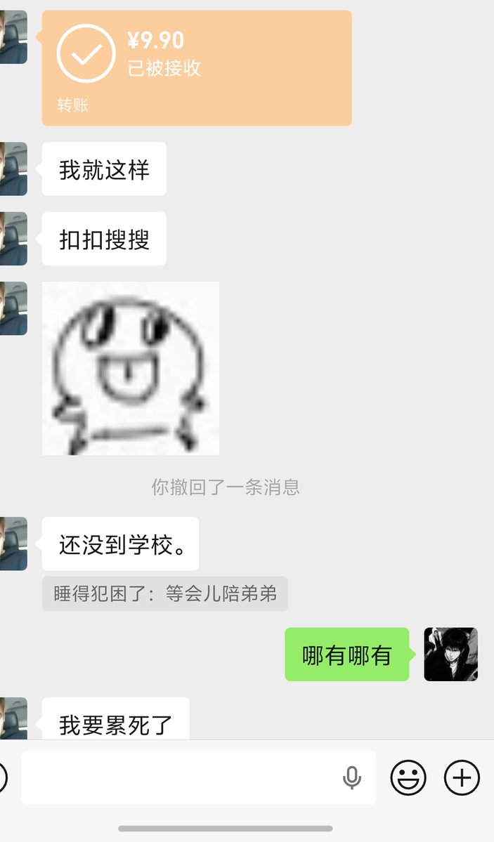 古月方源 tweet media