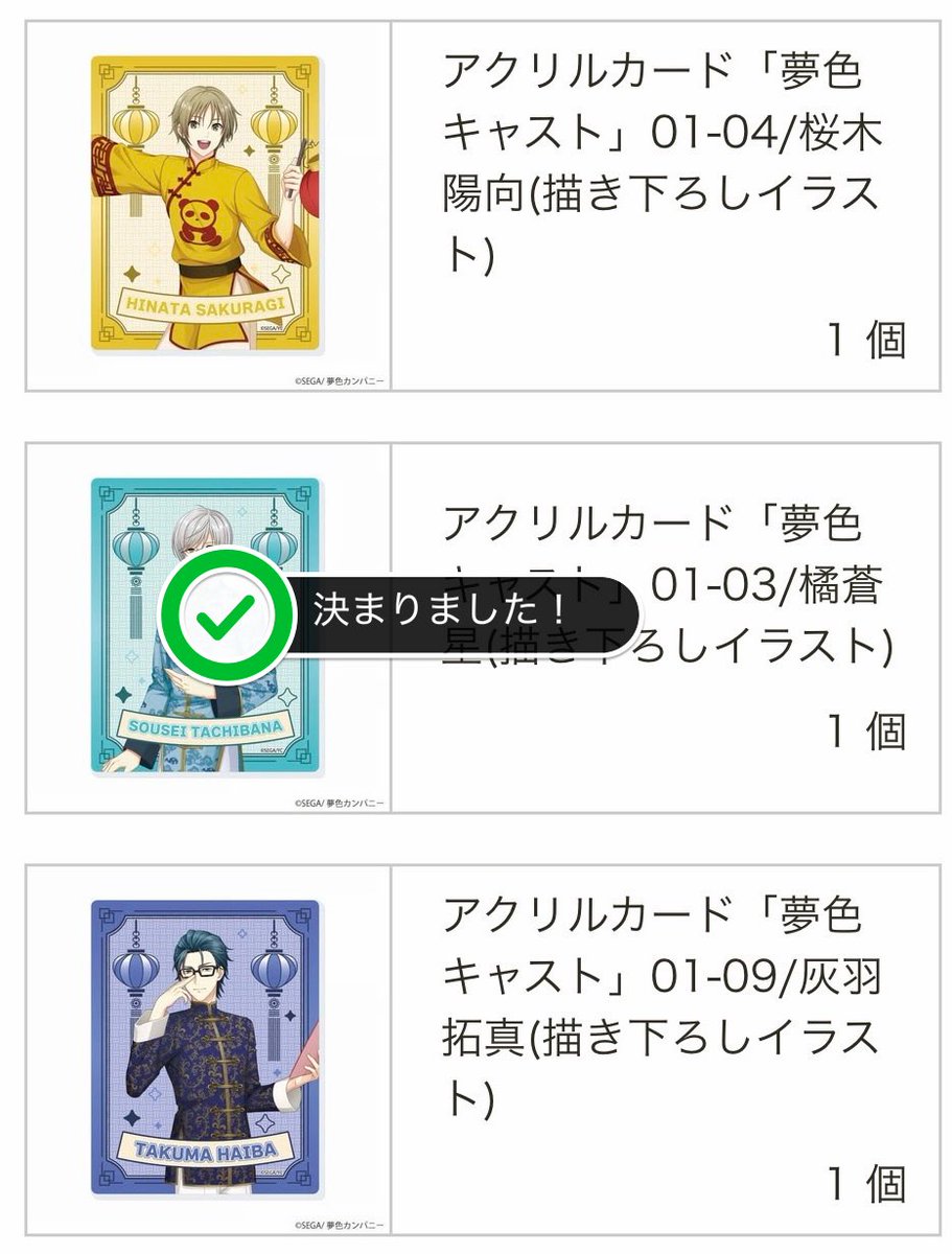七斗☆取引用 (@Nanato_N710) / Posts / X
