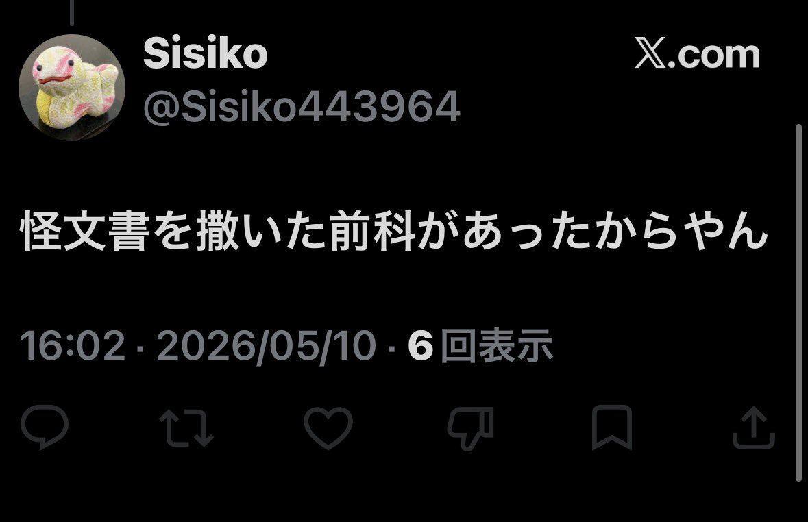 ここにも一人@8Xhs0jtVooocRh4 同じような方がいました。 今後は