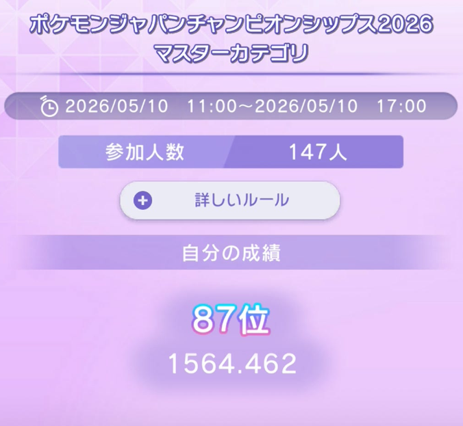 こけし tweet media