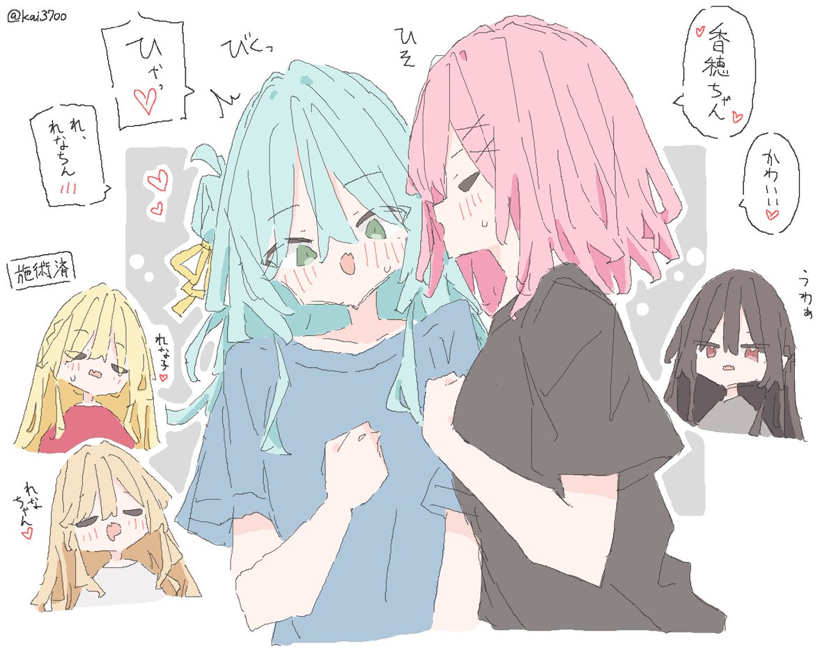 かい＿さん tweet media