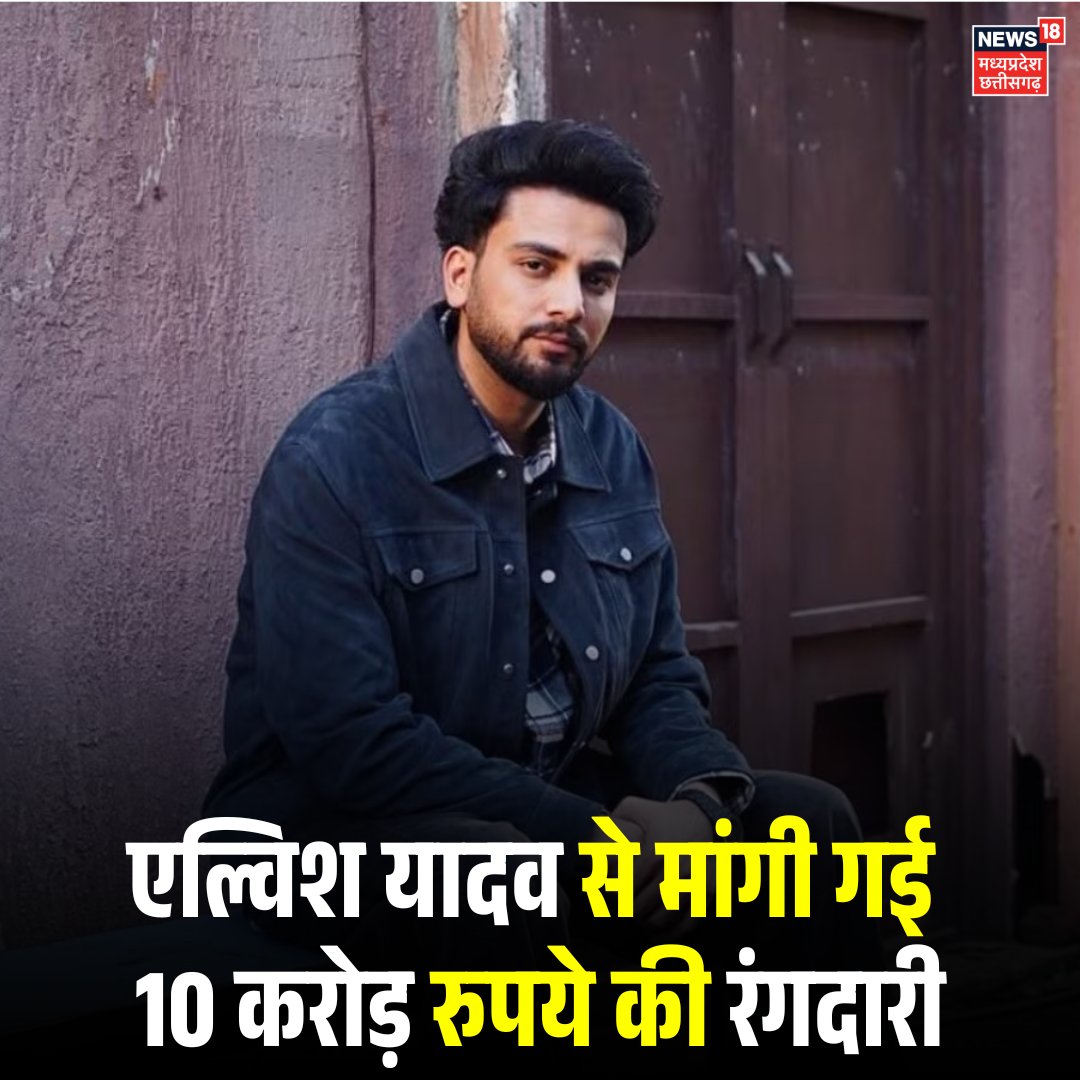 News18 Chhattisgarh tweet media