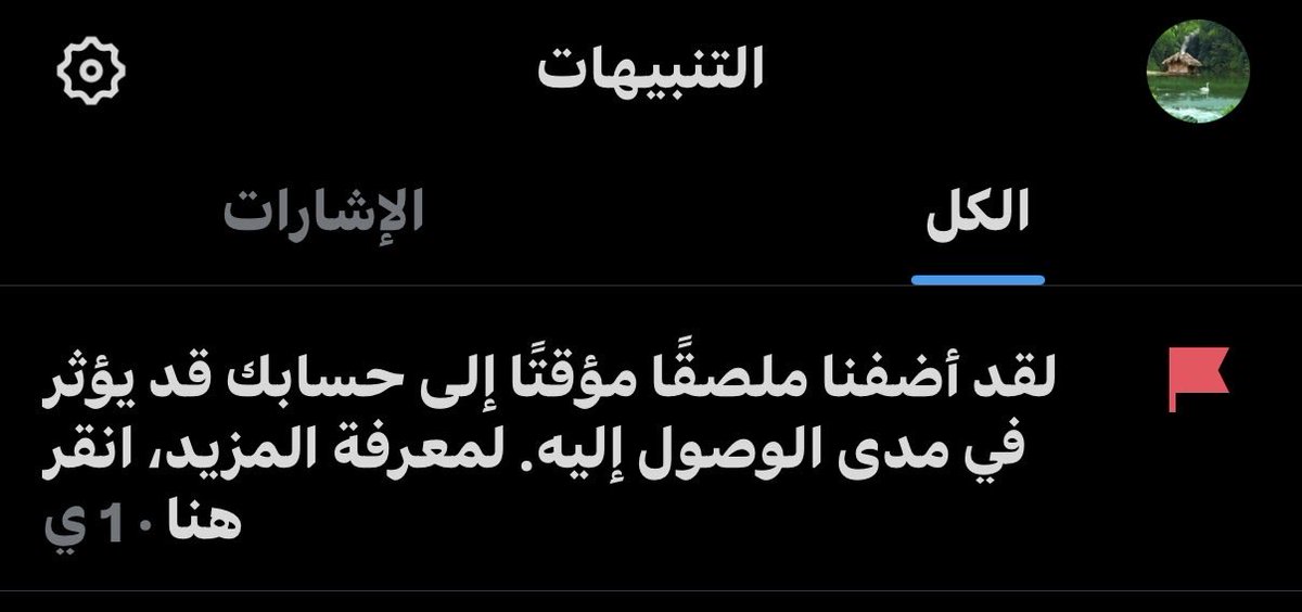 iam_80s's tweet photo. ثاني مره امتحنونا بذا الملصق https://t.co/Yyr7vP9XlB