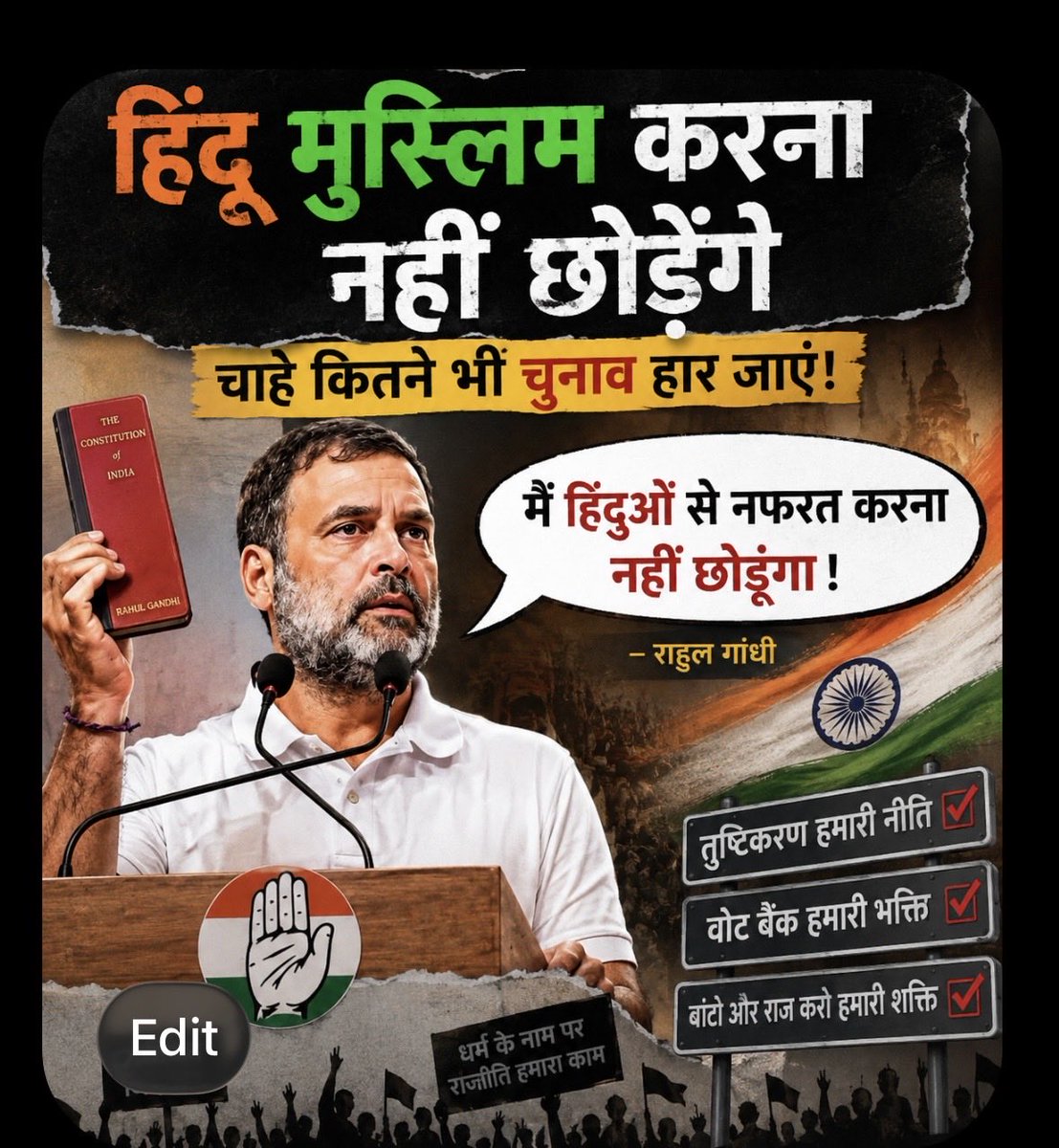 Subhash Sharma tweet media