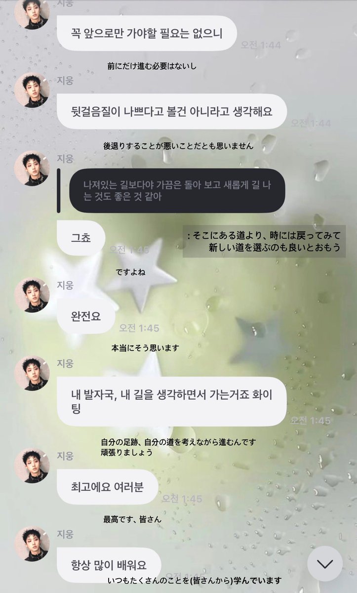 kkeerrjj's tweet photo. 260510 fromm #ジウン
最近また“受け入れる練習”をする時間が増えて、生きることについて考える時間が多くなったみたい https://t.co/0v0rlblcAN