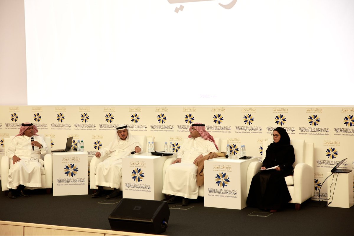 معهد الأمير سعود الفيصل للدراسات الدبلوماسية tweet media