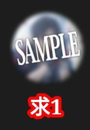 三日月@取引垢 tweet media