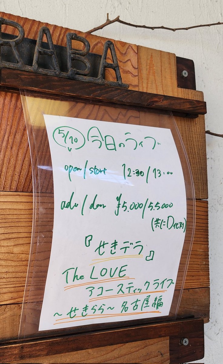 Kuina0001's tweet photo. ちなみに1本目はこちらー。 https://t.co/boLqA3M48L