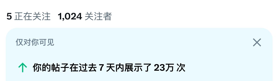 知一 tweet media