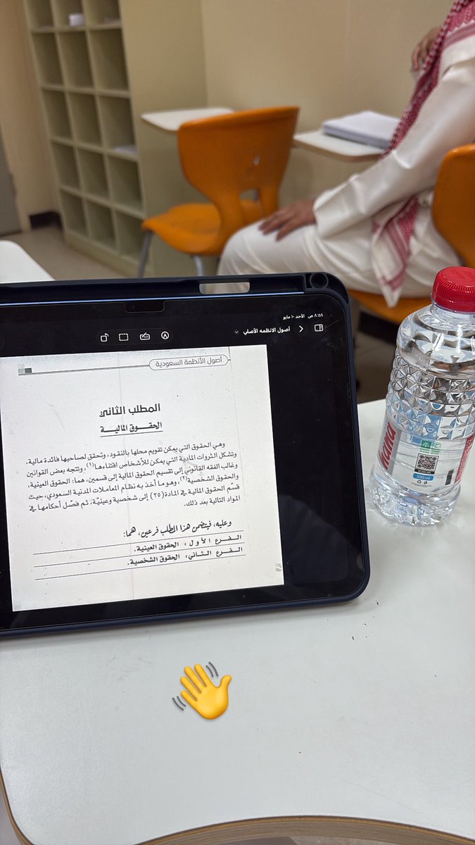 aawnql1's tweet photo. اكره نهاية المواد🥲 https://t.co/9YvXa5DE7o