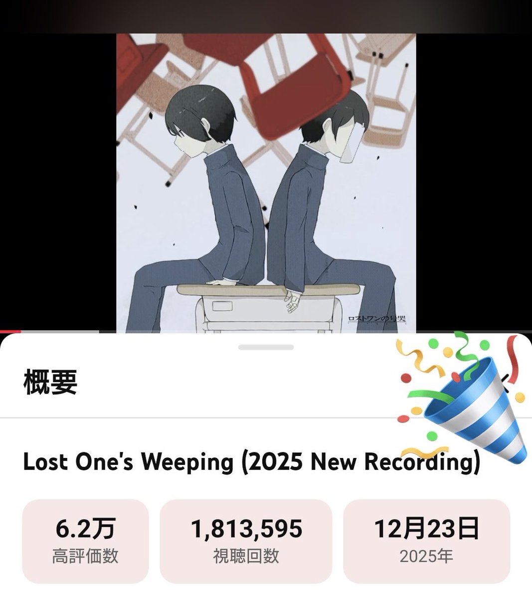 アリス🌷🌿 tweet media