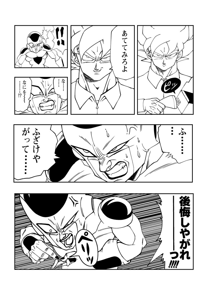 DB愛 tweet media