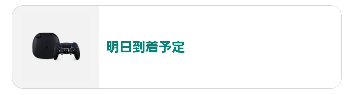 xeshvr's tweet photo. まりあちゃんがedge買ってくれた🥲
xim使いません、ありがとう;  ;
大好き https://t.co/noDQ5ClpQf