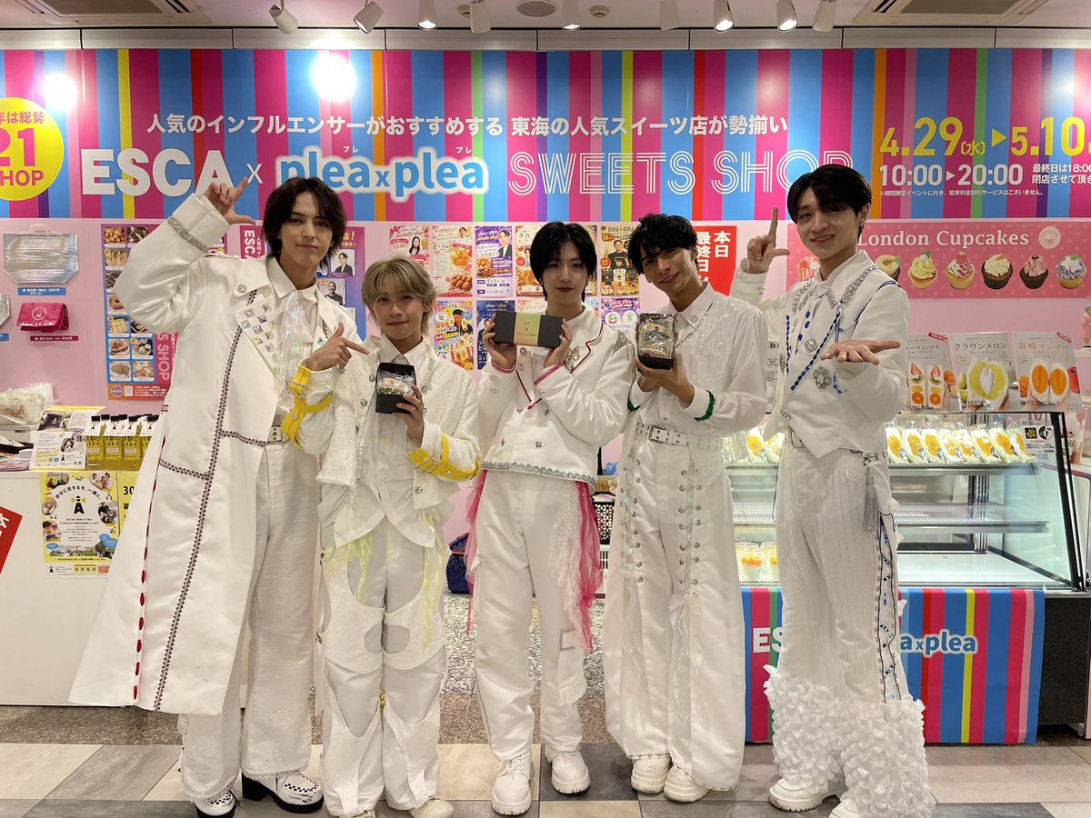 LIT(リット) 【公式】8/26(水) 「ぷっちょんヘンザッ↑↑」発売決定! tweet media