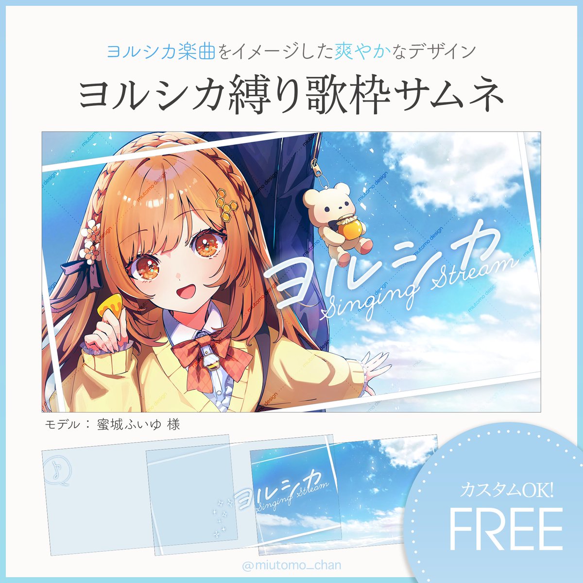 ぽまいよ　枠