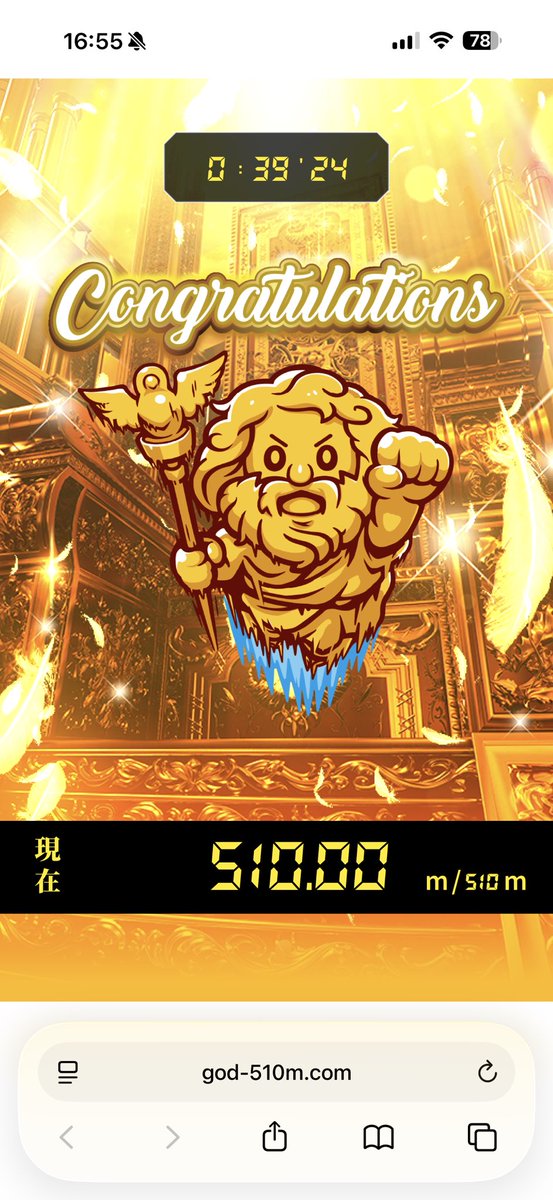 mozomozon's tweet photo. @univerfreaks 達成！
#ミリオンゴッドの日 https://t.co/jxpxYlkNoD