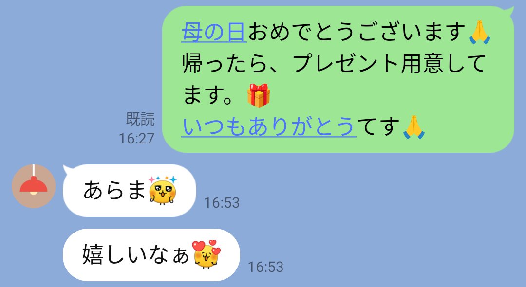 ツイ＠げちあつ歌い手👶 tweet media