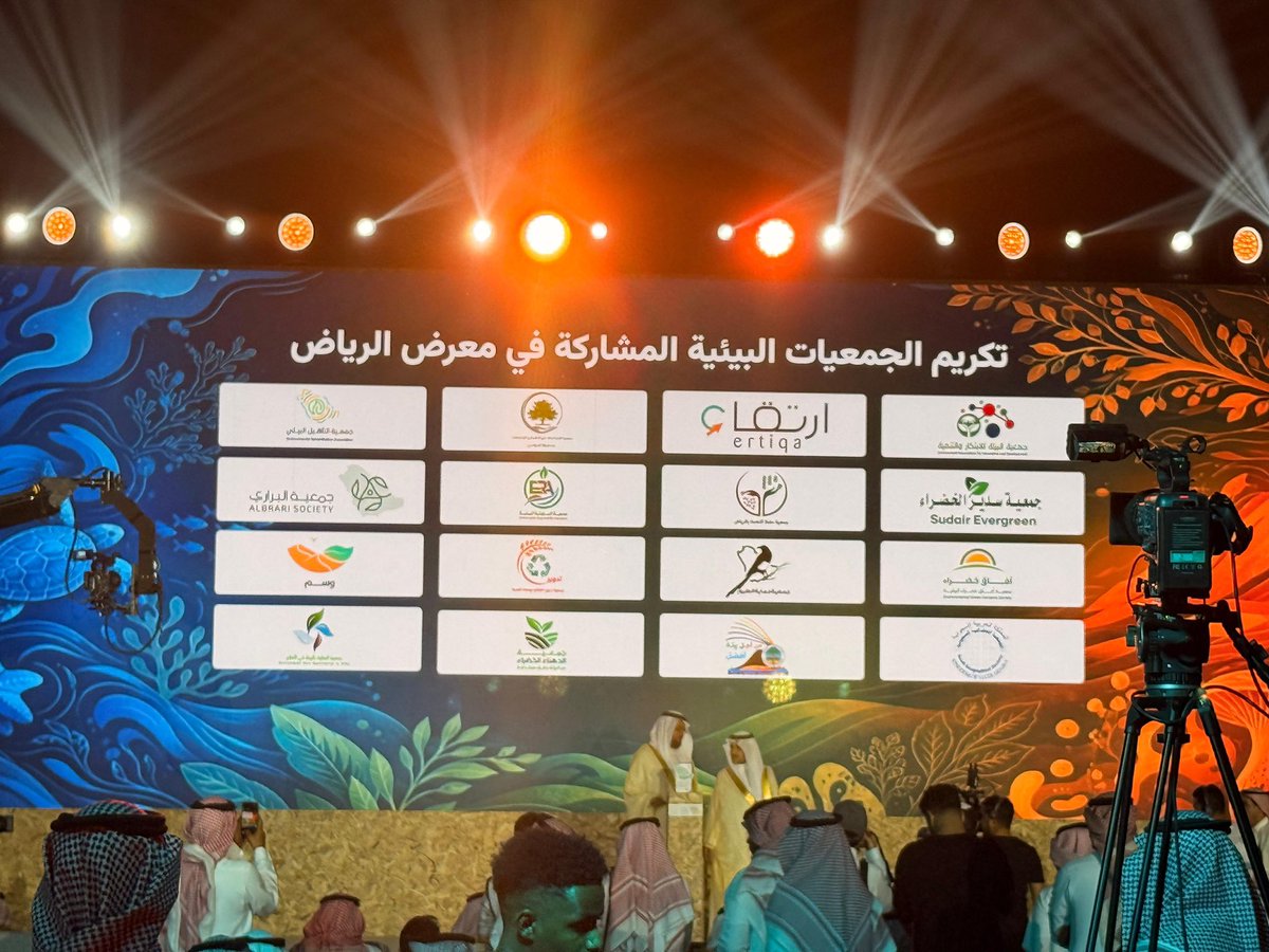 جمعية البراري tweet media