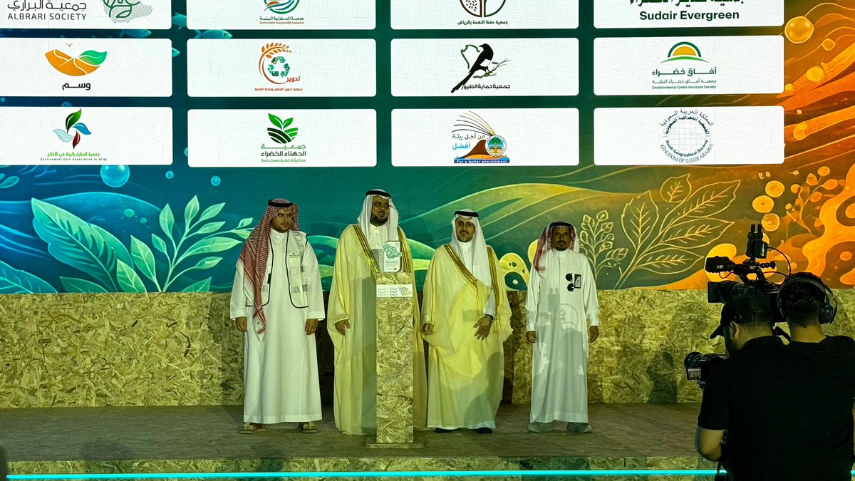 جمعية البراري tweet media