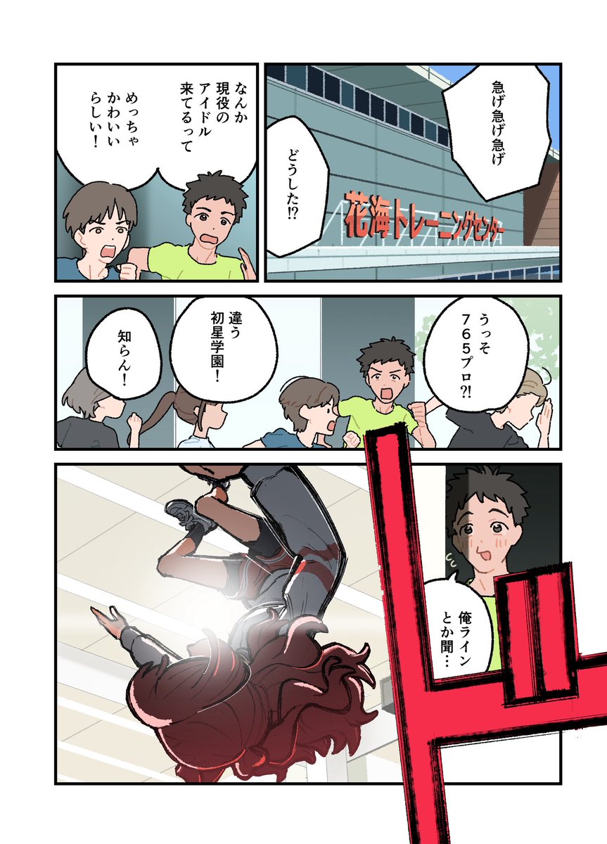 パン2個 tweet media