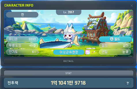 아잉씨 tweet media