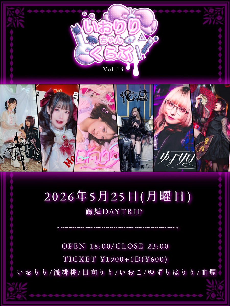 浅緋桃🦭❤️‍🔥 (@M_DF7163) / Posts / X
