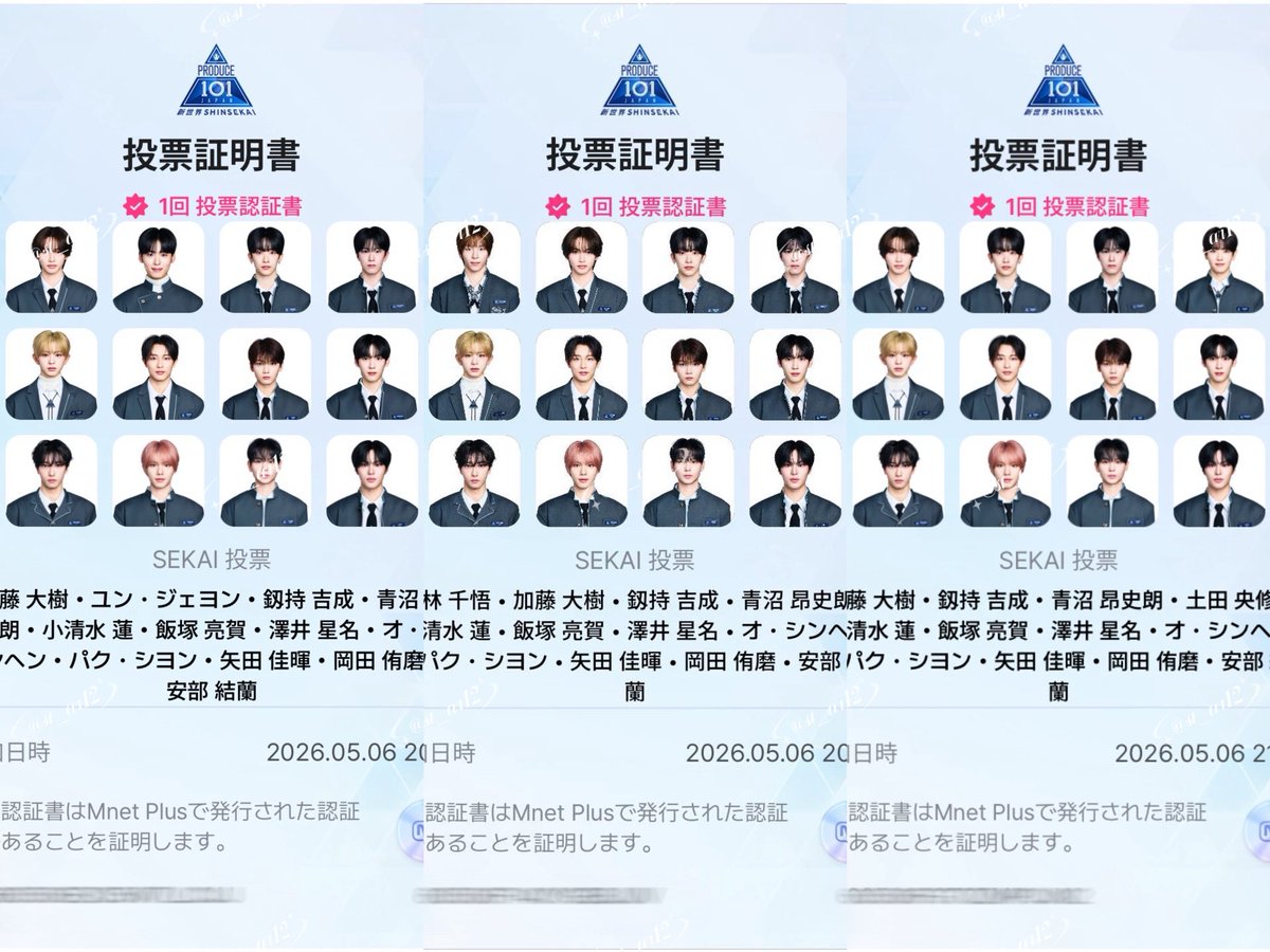 냠냠 tweet media