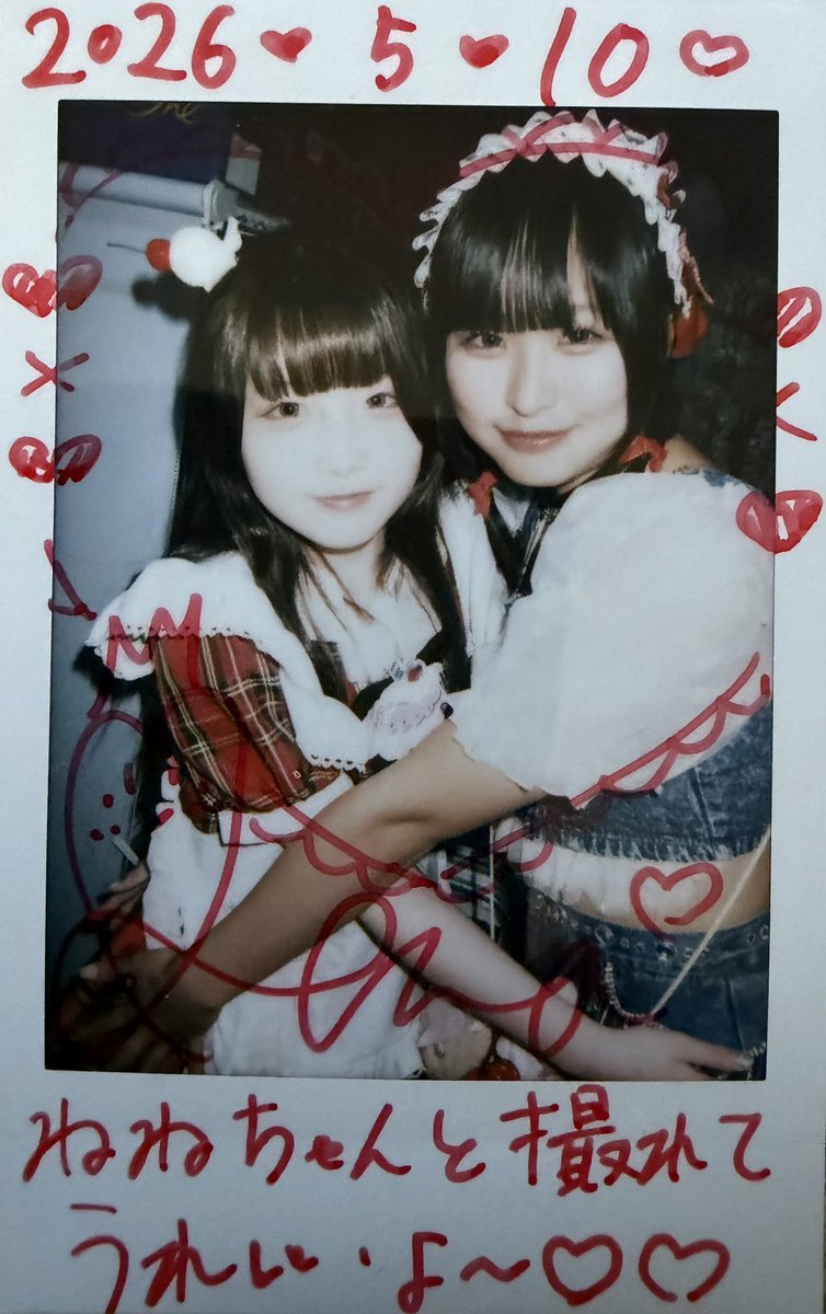 ねね