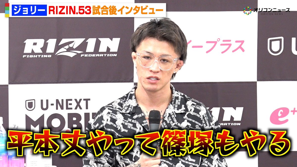 オリコンニュース【格闘技】 tweet media