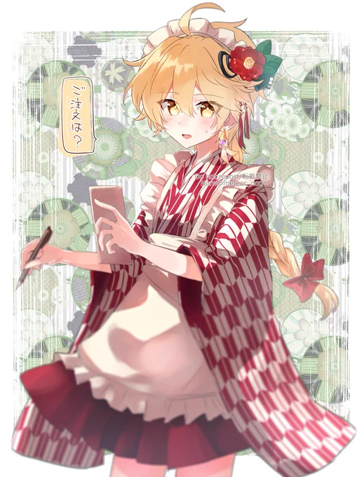 #メイドの日 (過去絵)(おとこのこ)