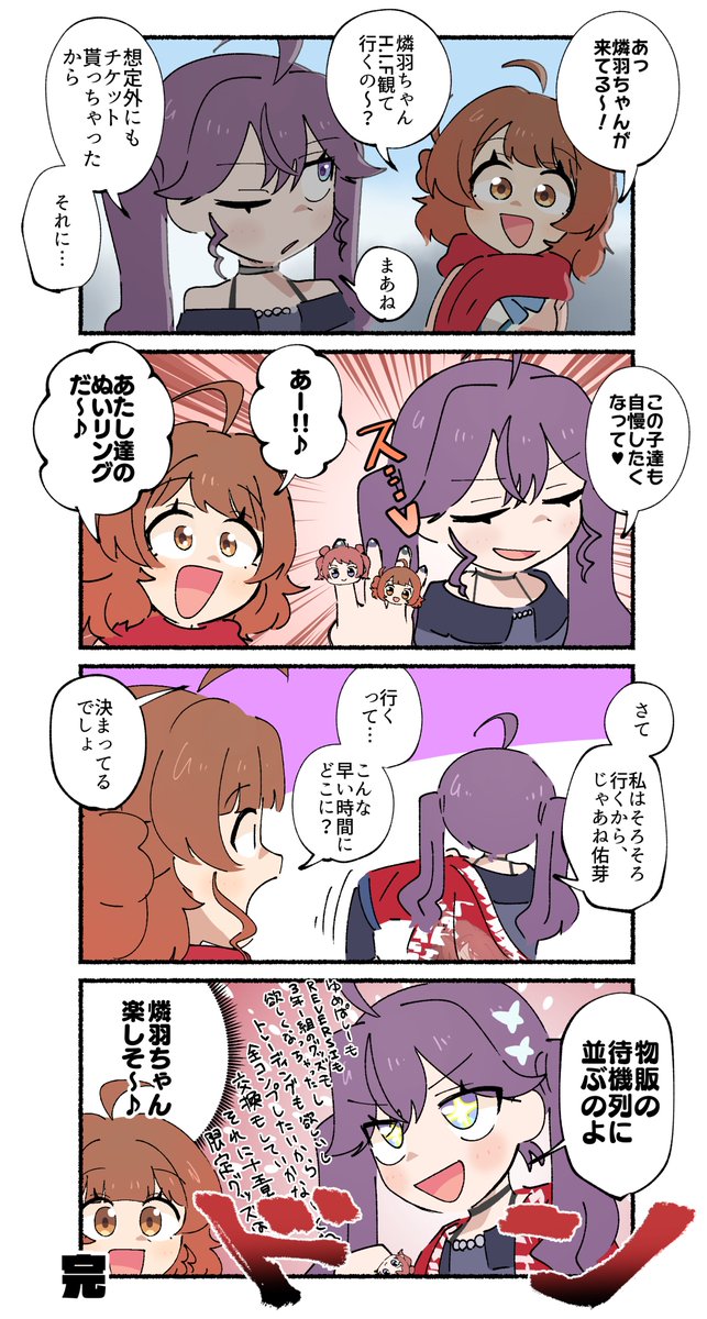 エイリアアアン tweet media