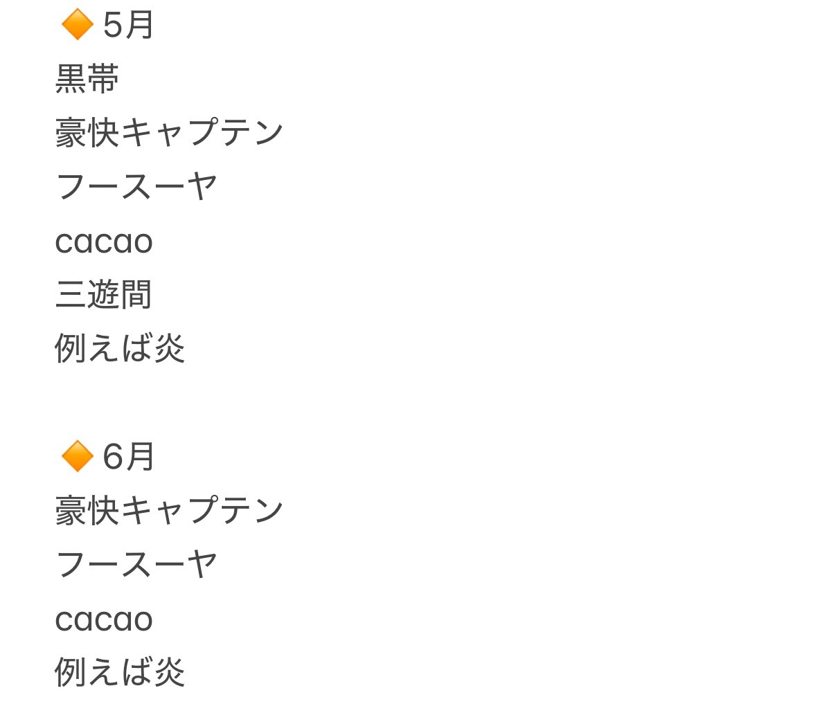 ばん tweet media