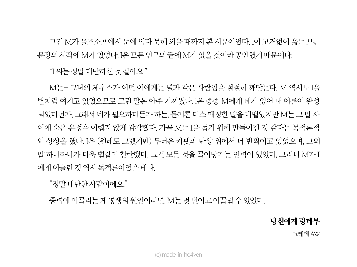 ethica_hate's tweet photo. 커미션 | 당신에게 랑데부 https://t.co/i8zRWWFR4M