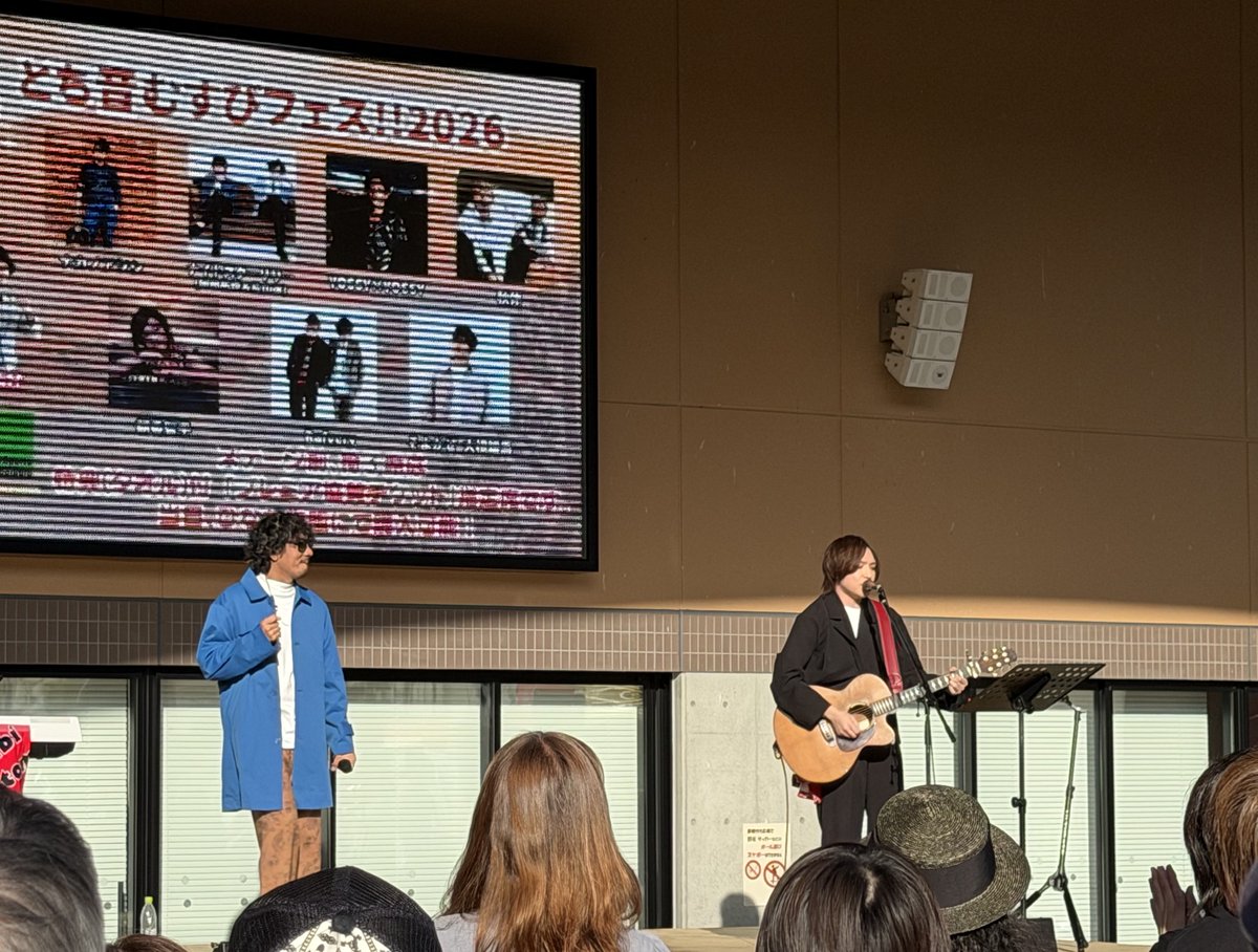 otomusu2016's tweet photo. 「とち音むすびフェス!!2026」
続いては「Rafvery」！
体調不良によりU-HEYさんが休養に入ってKAZZさんのみでのステージでしたが、あさぴさん、片山遼さん、ひなたもステージに登場しコラボが繰り広げられました！

#とち音むす2026
#Rafvery
#変わらずこれからも https://t.co/hb3C6gX4if
