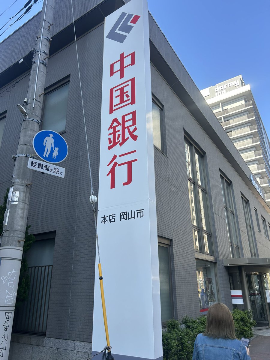 ゆっくり経済調査部 tweet media