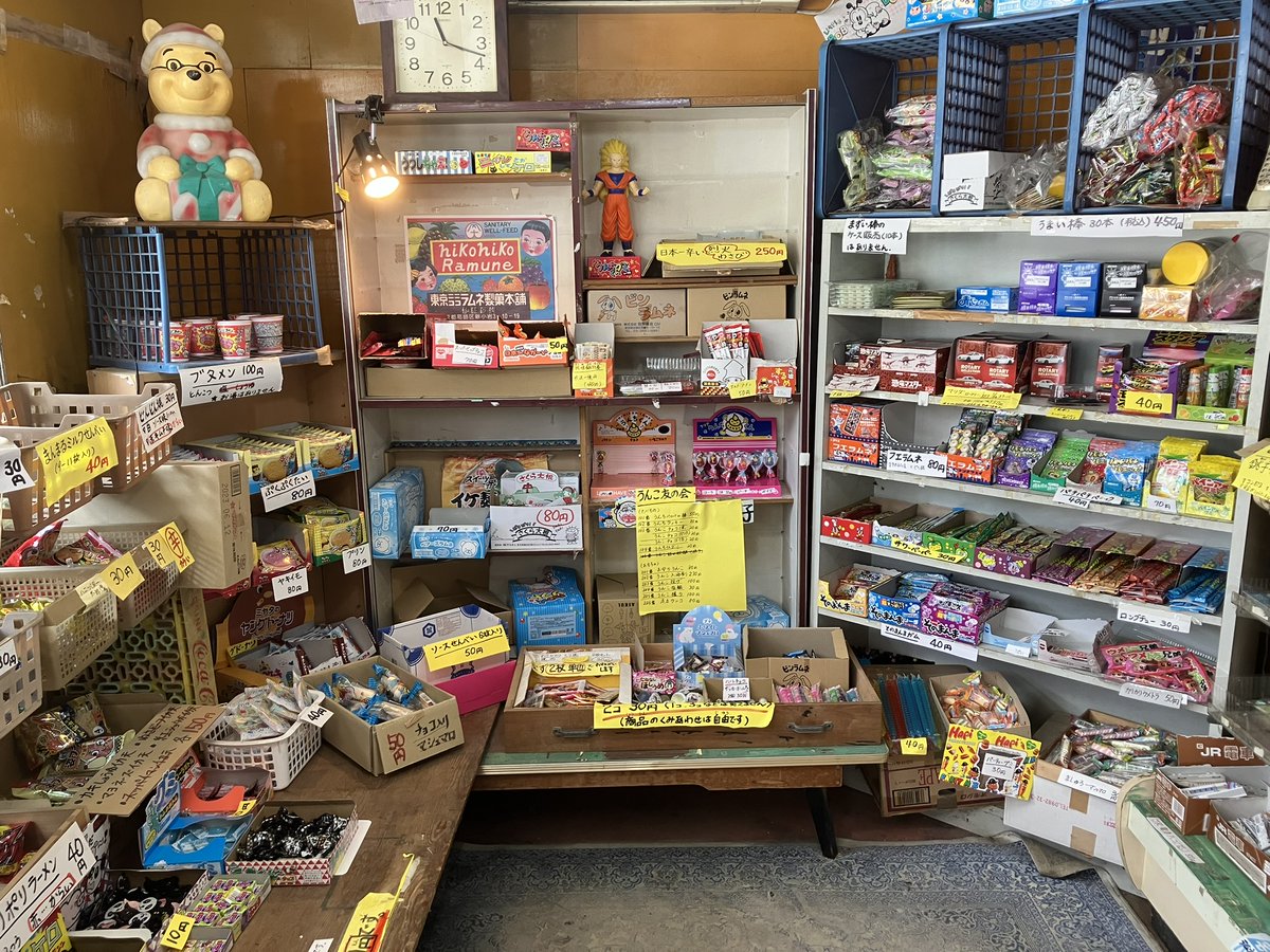 Power_Level_5's tweet photo. 兵庫県姫路市・磯部商店。ユニークな商品を沢山取り扱う駄菓子屋さんです。 https://t.co/njdXJwIC4i