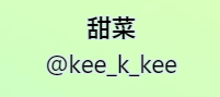 kee_k_kee's tweet photo. @no_TL
Bow17匁甜菜でした！
超かぐや匁をありがとう，もっと増えていいですよ
#atgt2026arrow #atgt2026bow https://t.co/11XWK00cgp