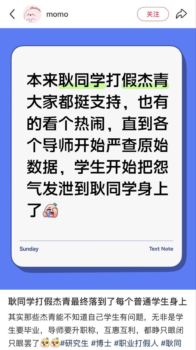 一碗蕈菇汤 tweet media