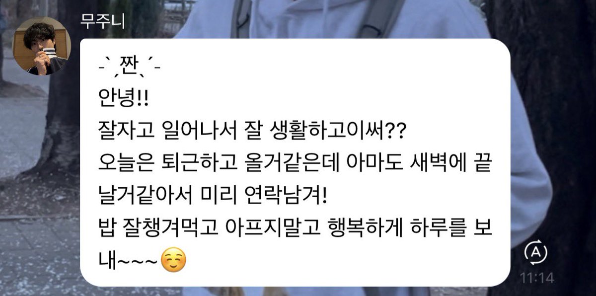우무 tweet media